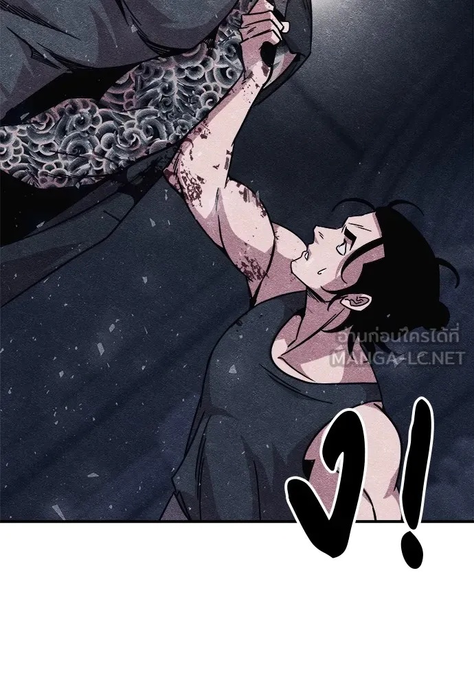 Zombie x slasher ตอนที่ 11 93