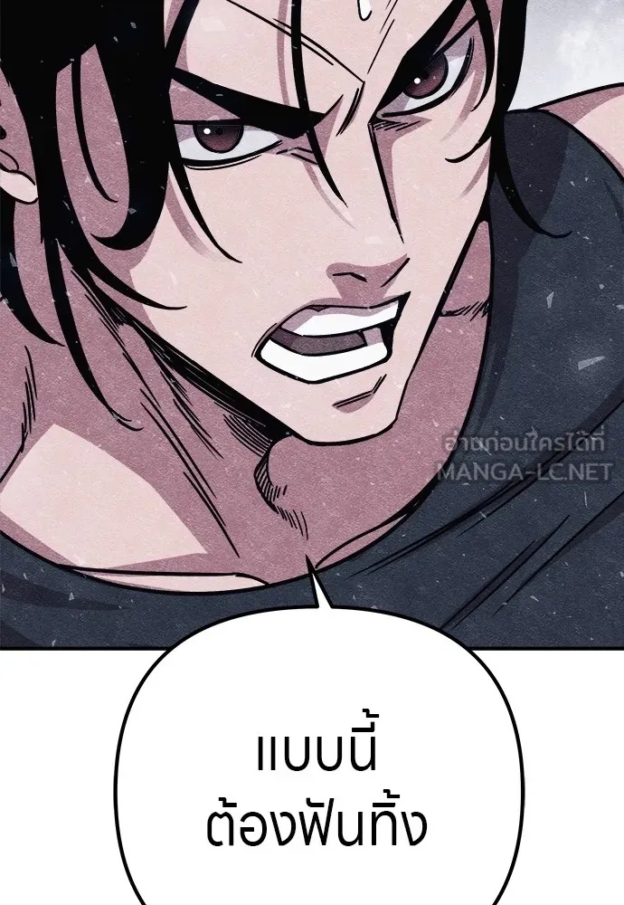 Zombie x slasher ตอนที่ 11 87