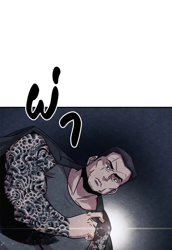 Zombie x slasher ตอนที่ 11 92