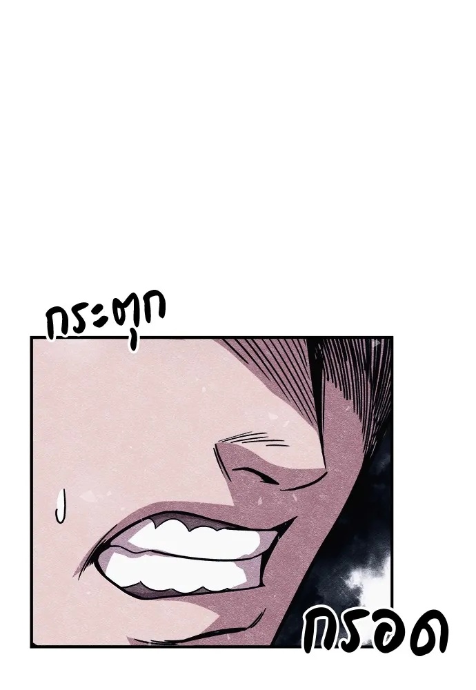 Zombie x slasher ตอนที่ 11 85