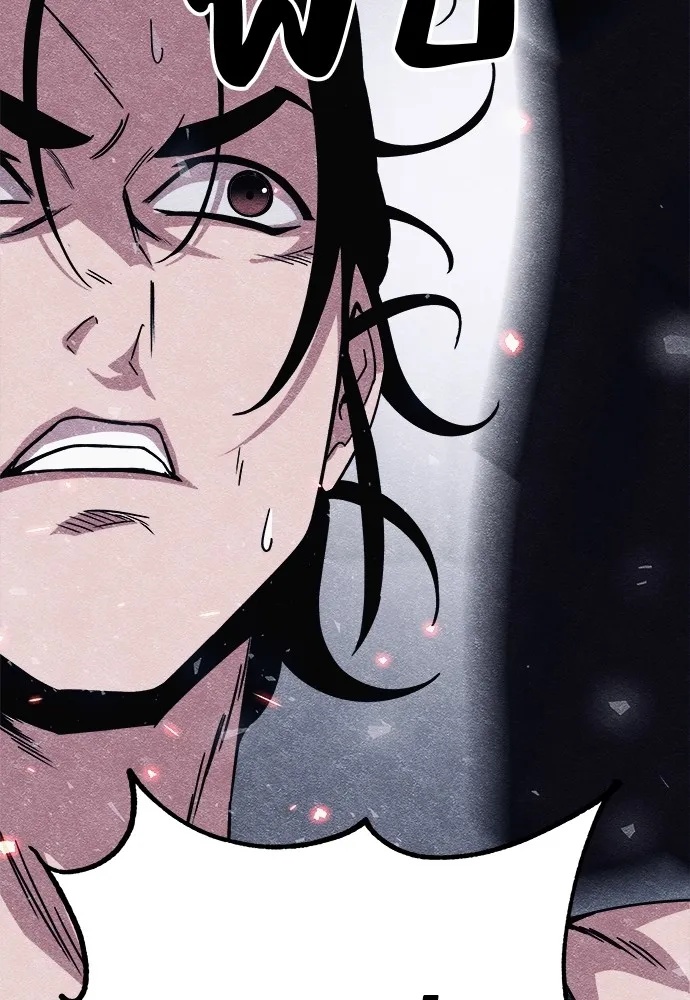 Zombie x slasher ตอนที่ 11 110