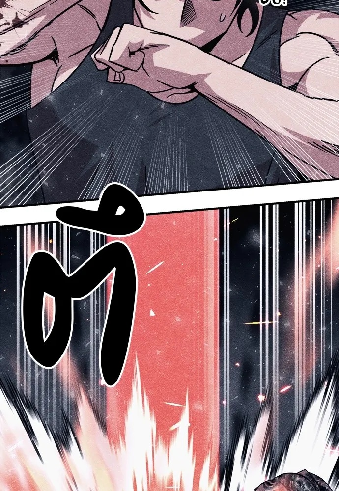 Zombie x slasher ตอนที่ 11 98