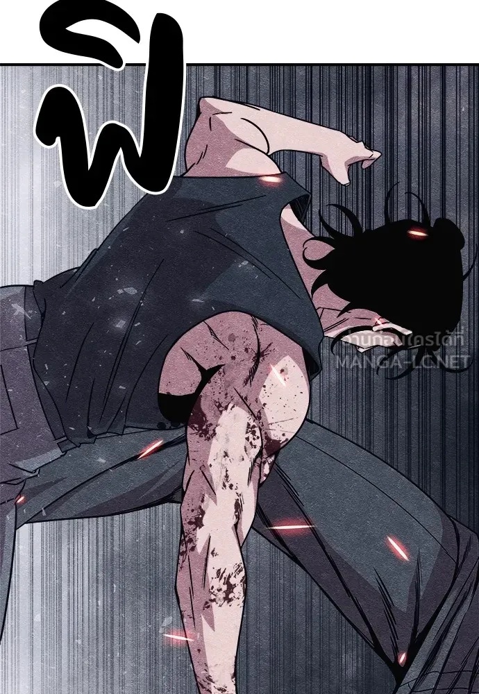 Zombie x slasher ตอนที่ 11 108