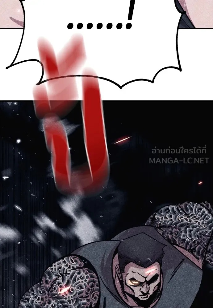 Zombie x slasher ตอนที่ 11 111