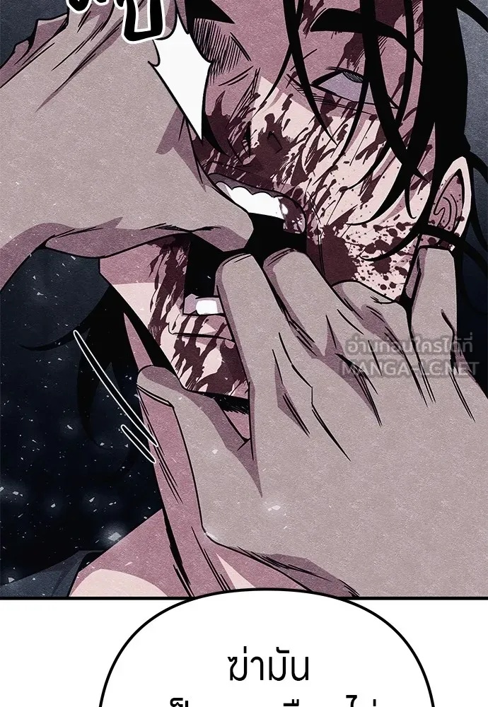 Zombie x slasher ตอนที่ 11 129