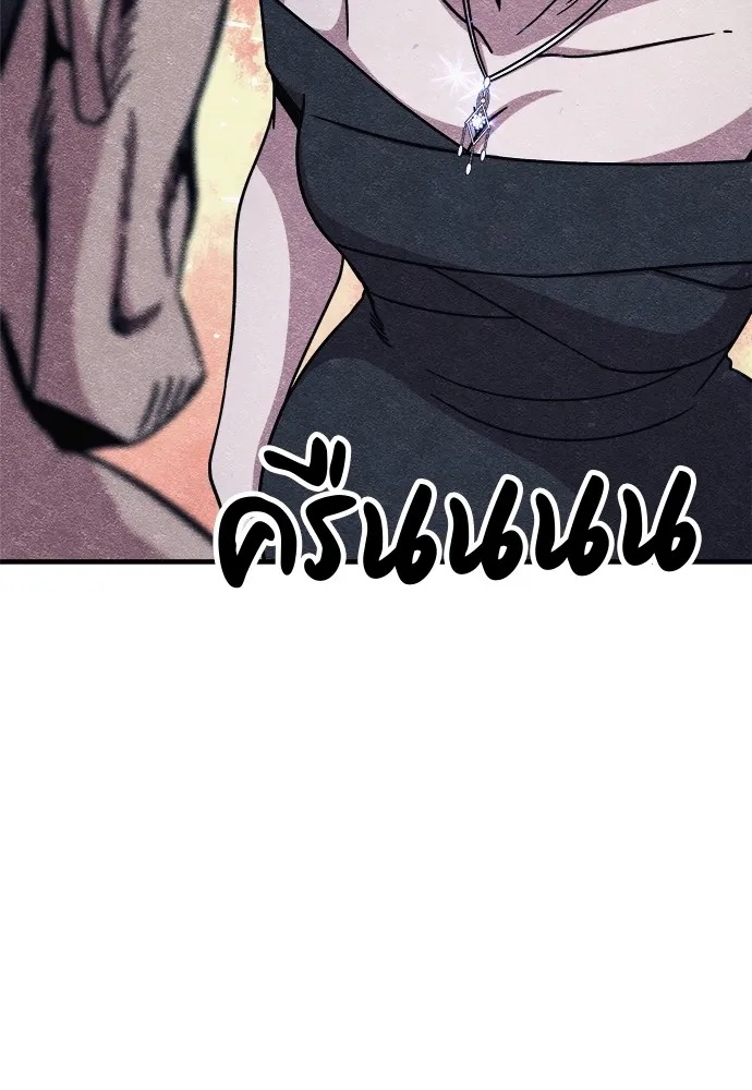 Zombie x slasher ตอนที่ 12 11