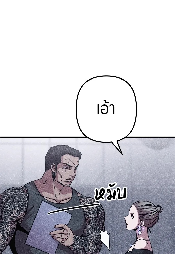 Zombie x slasher ตอนที่ 12 13