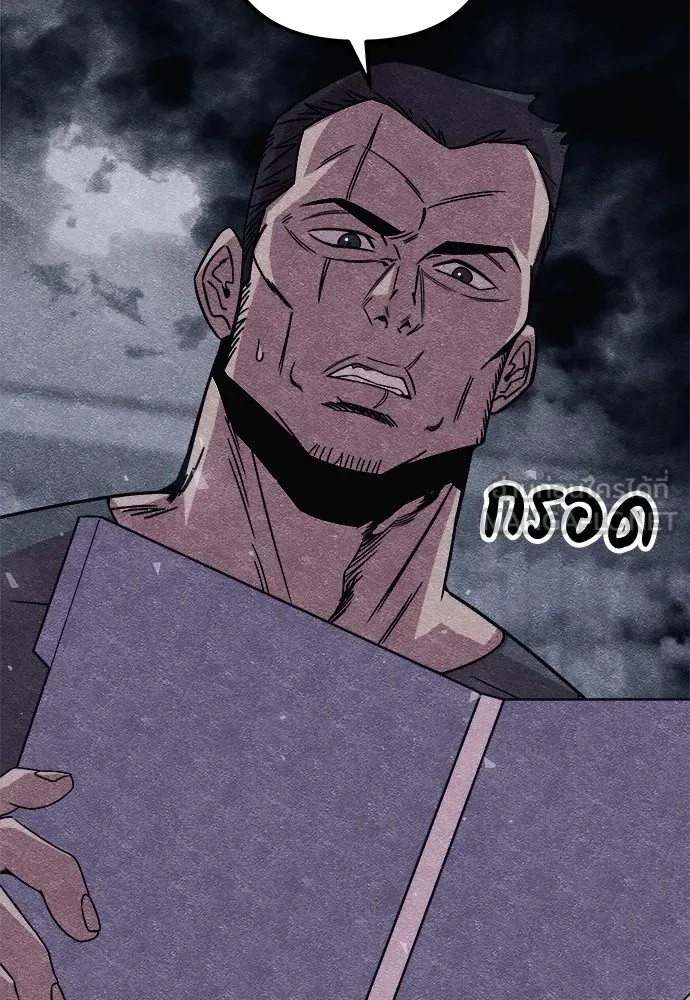 Zombie x slasher ตอนที่ 12 15