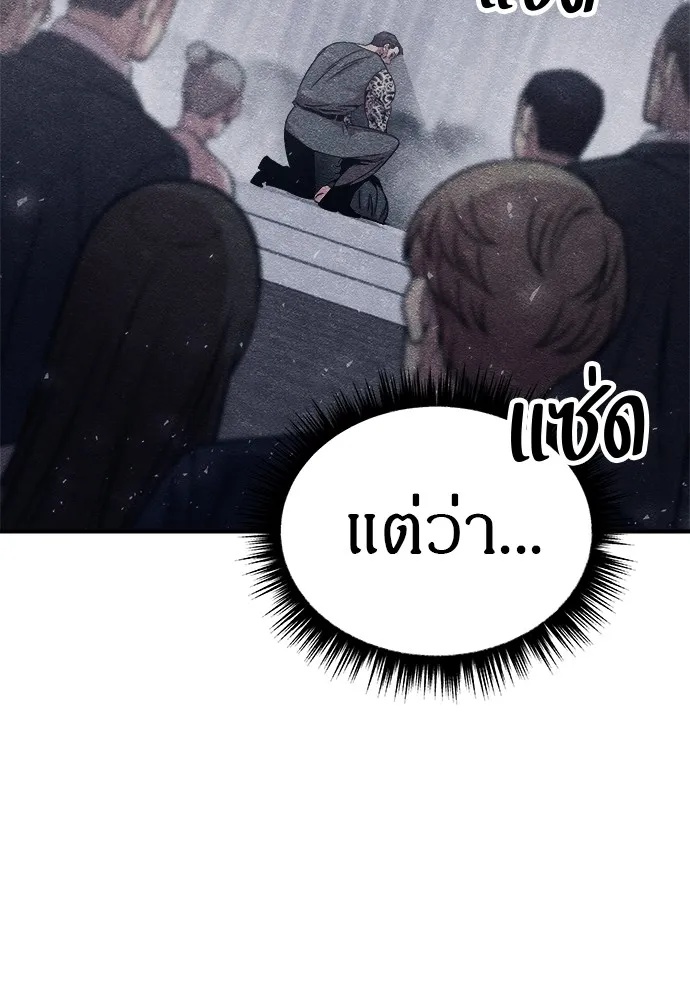 Zombie x slasher ตอนที่ 12 32