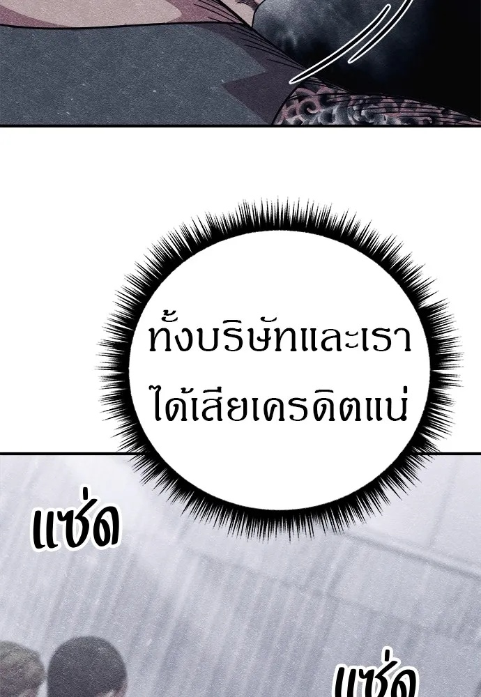 Zombie x slasher ตอนที่ 12 31
