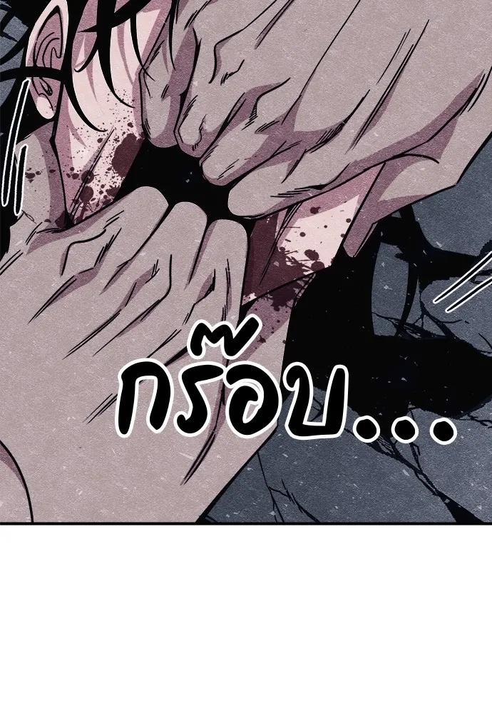 Zombie x slasher ตอนที่ 12 26