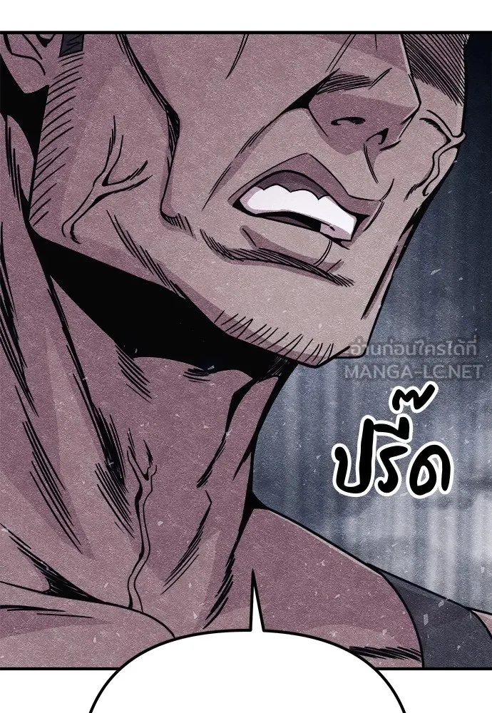 Zombie x slasher ตอนที่ 12 21