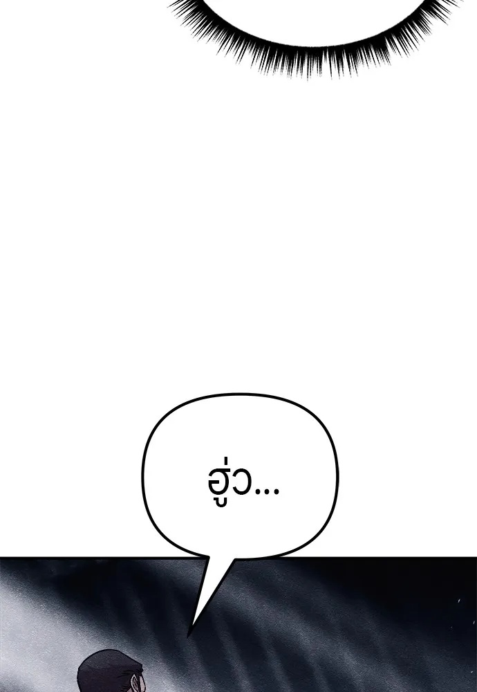 Zombie x slasher ตอนที่ 12 34