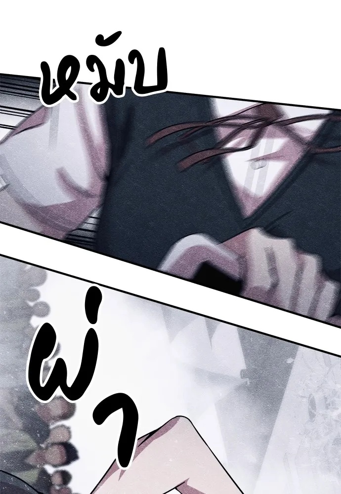 Zombie x slasher ตอนที่ 12 40