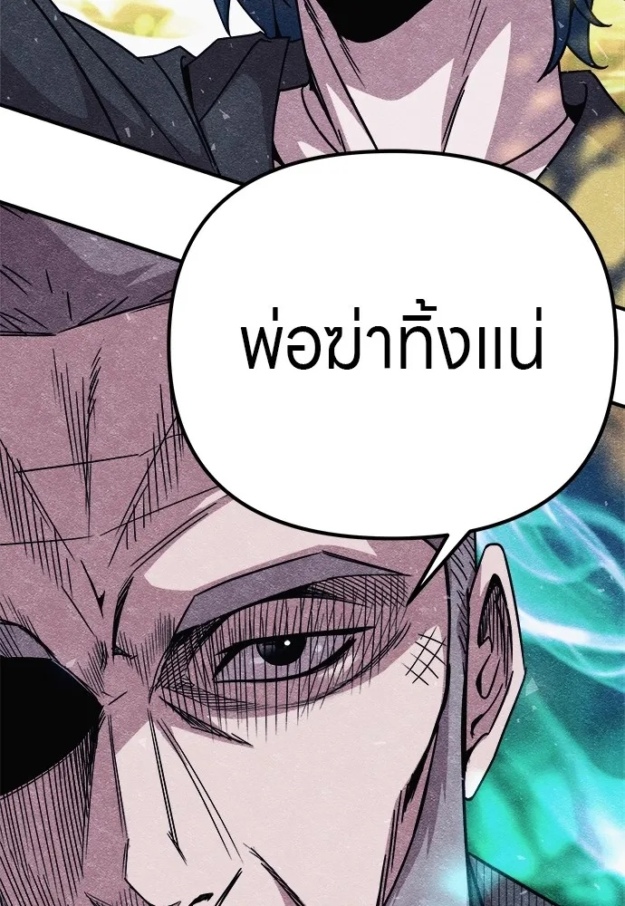Zombie x slasher ตอนที่ 12 46