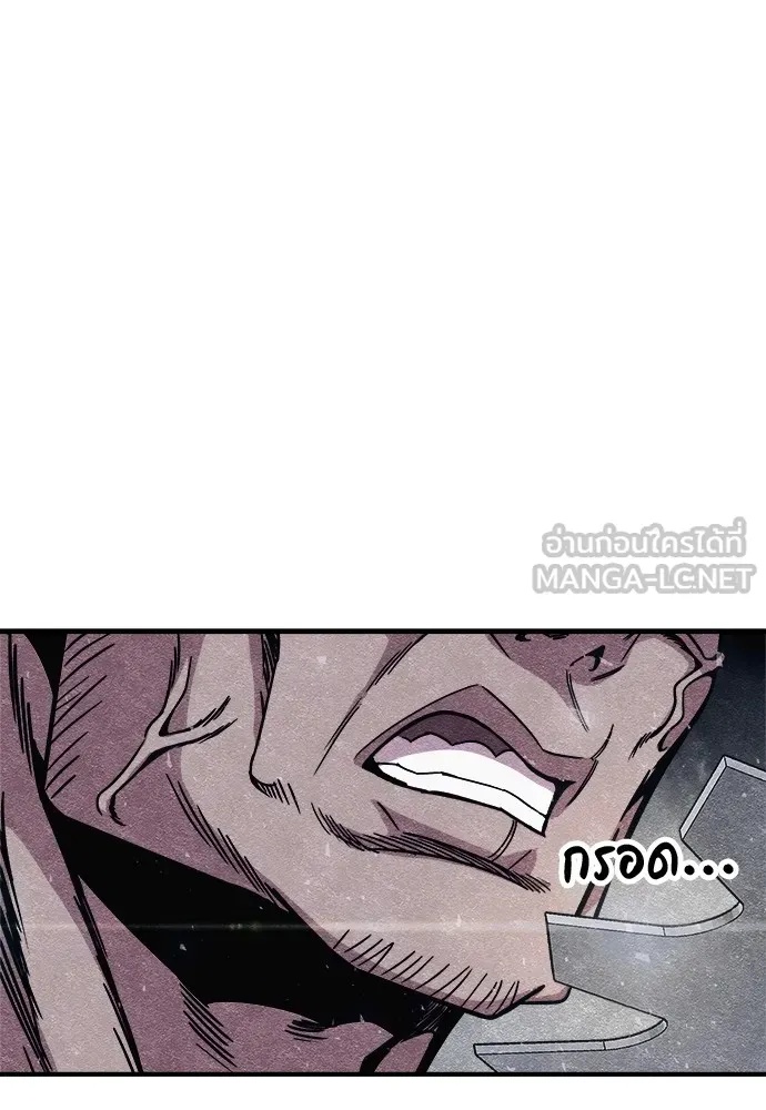Zombie x slasher ตอนที่ 12 48