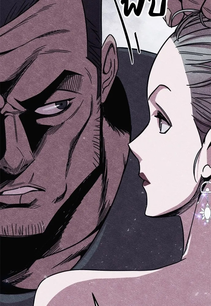 Zombie x slasher ตอนที่ 12 50