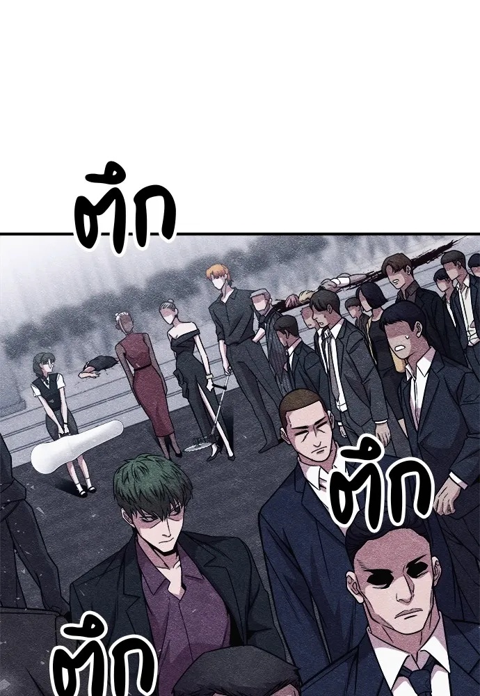 Zombie x slasher ตอนที่ 12 52