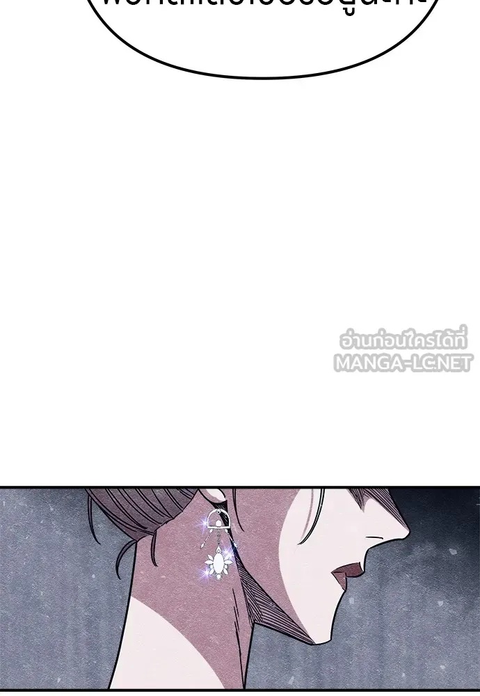 Zombie x slasher ตอนที่ 12 60