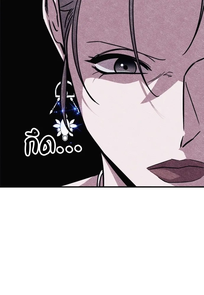 Zombie x slasher ตอนที่ 12 65