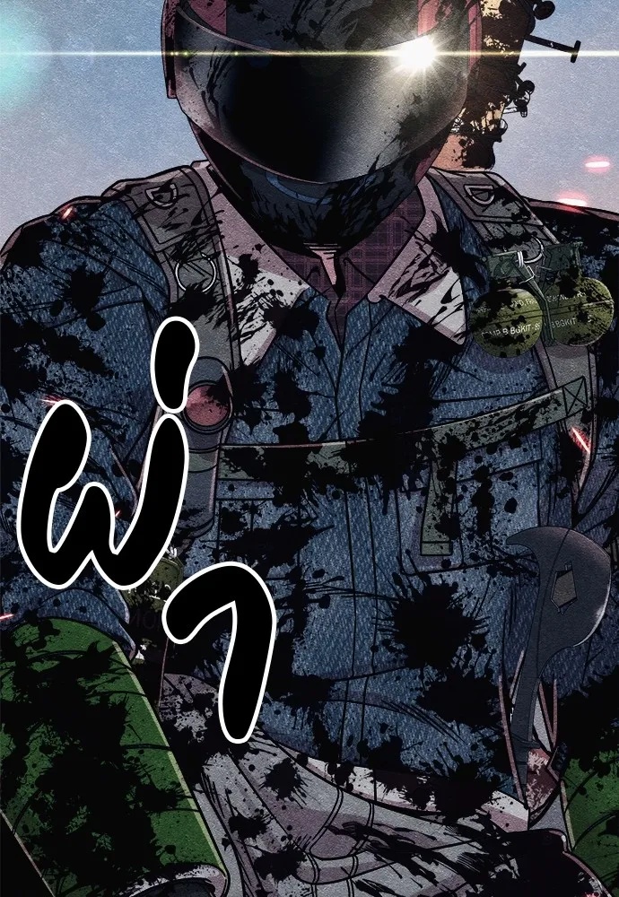 Zombie x slasher ตอนที่ 12 76