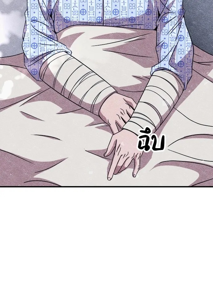 Zombie x slasher ตอนที่ 12 85