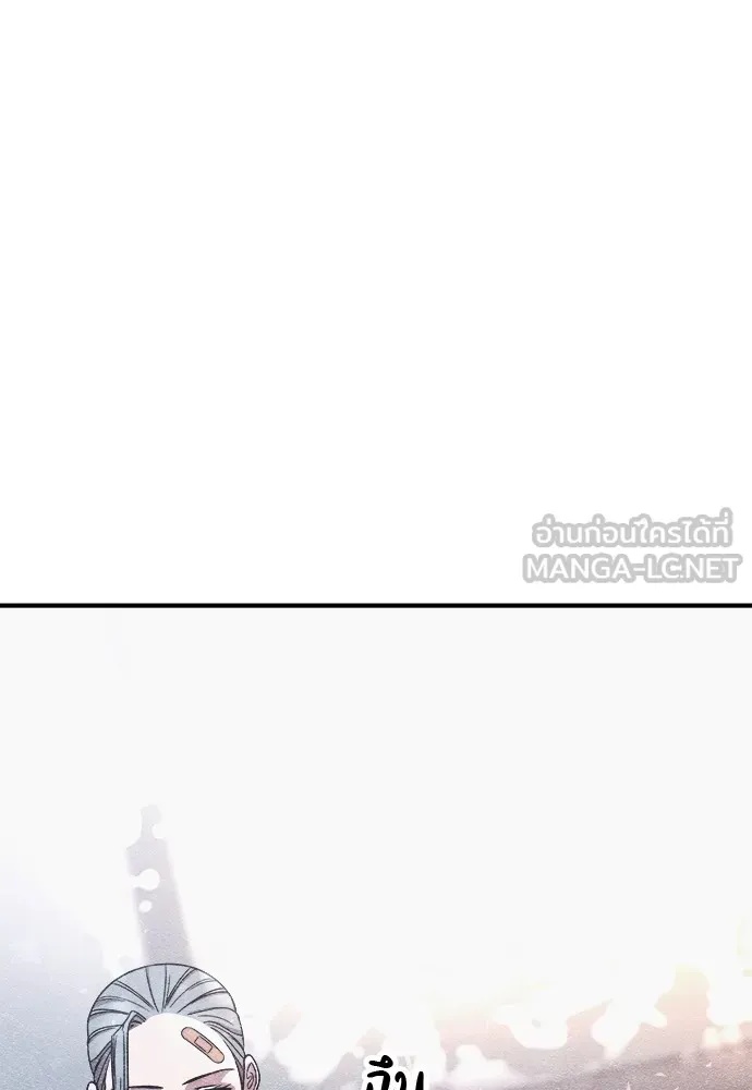 Zombie x slasher ตอนที่ 12 87