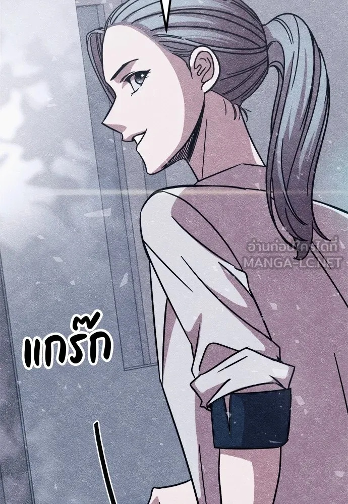 Zombie x slasher ตอนที่ 12 141