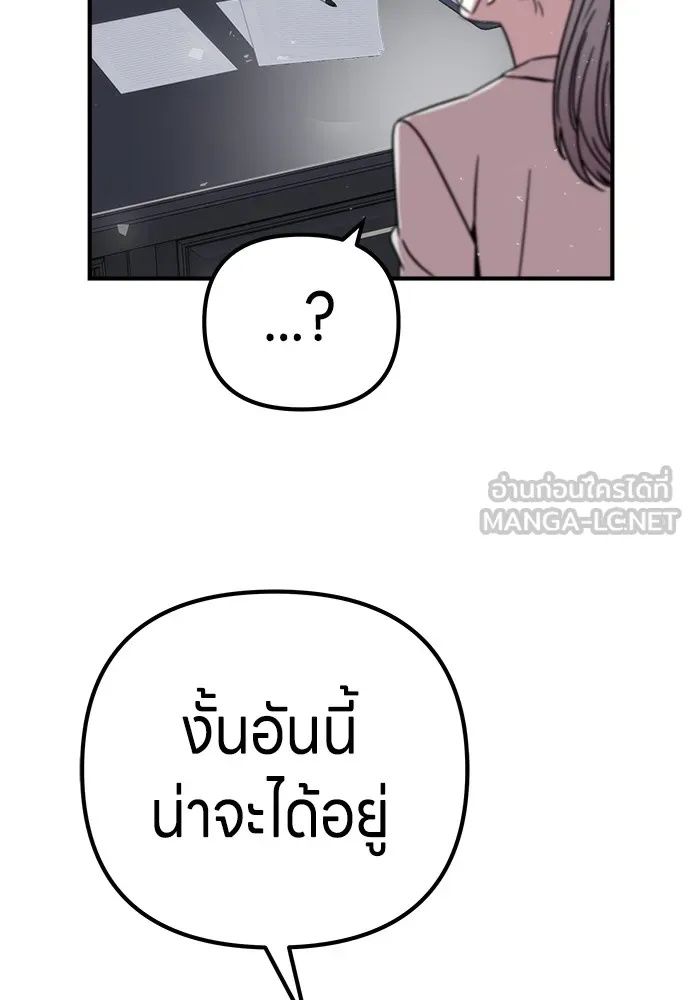 Zombie x slasher ตอนที่ 13 15