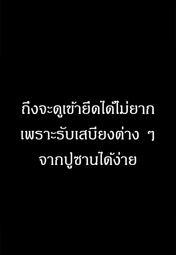 Zombie x slasher ตอนที่ 13 23
