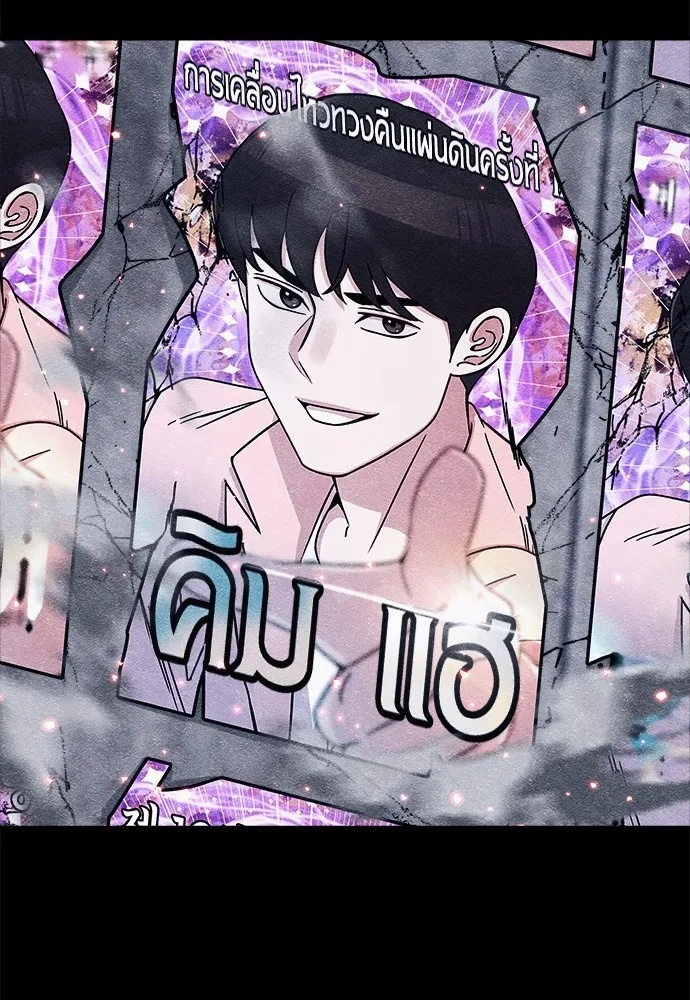 Zombie x slasher ตอนที่ 13 22