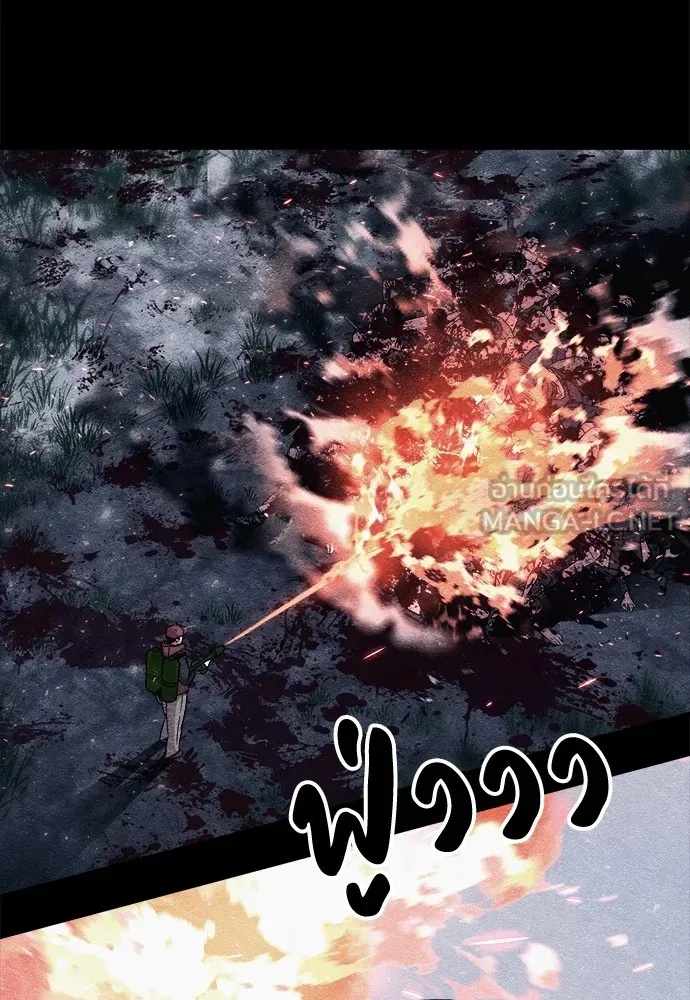 Zombie x slasher ตอนที่ 13 24