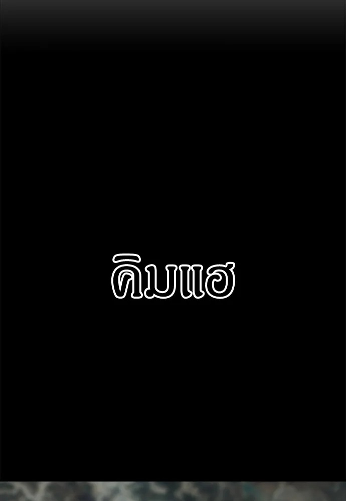Zombie x slasher ตอนที่ 13 19