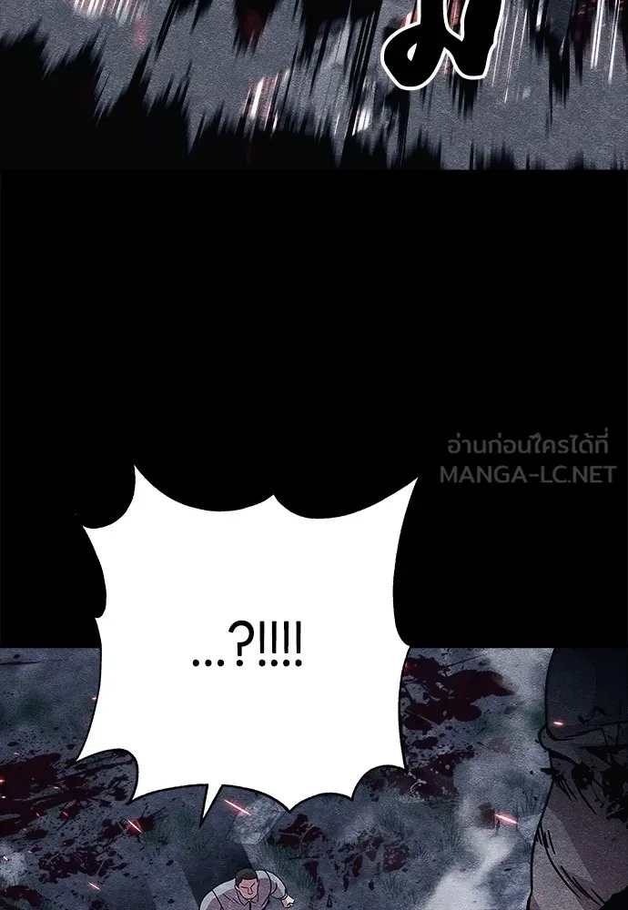 Zombie x slasher ตอนที่ 13 33