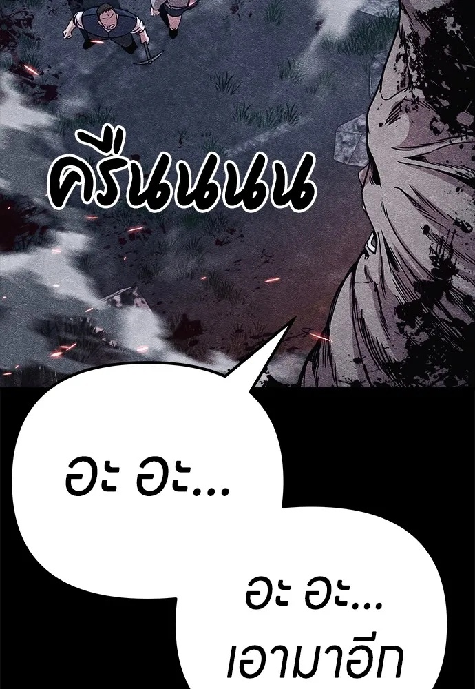 Zombie x slasher ตอนที่ 13 34