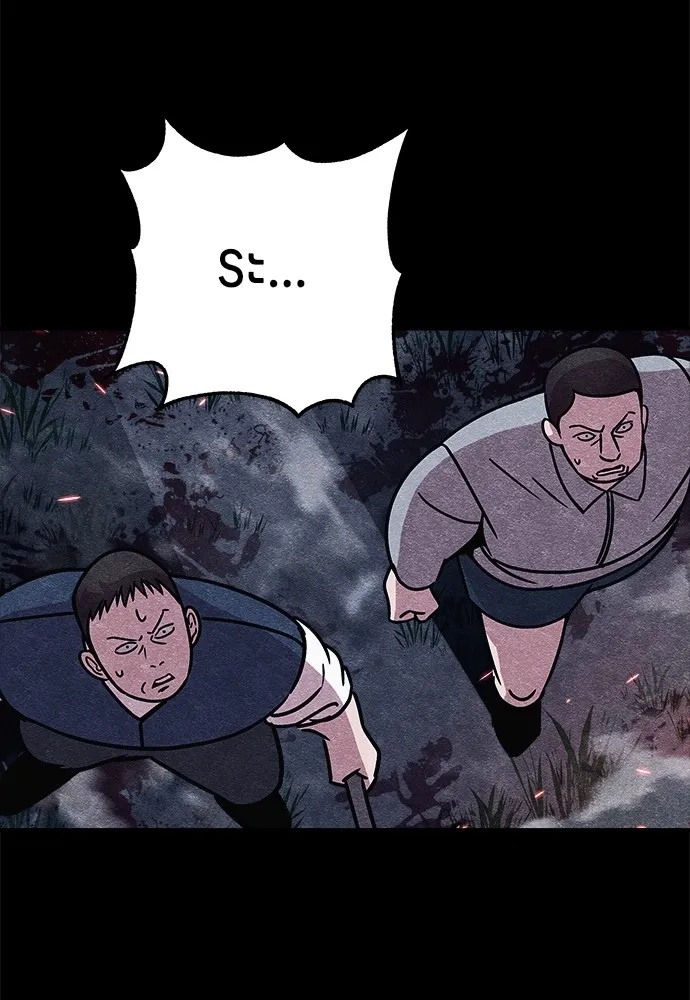Zombie x slasher ตอนที่ 13 37