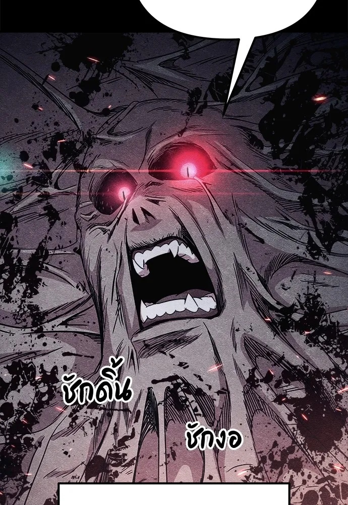Zombie x slasher ตอนที่ 13 35