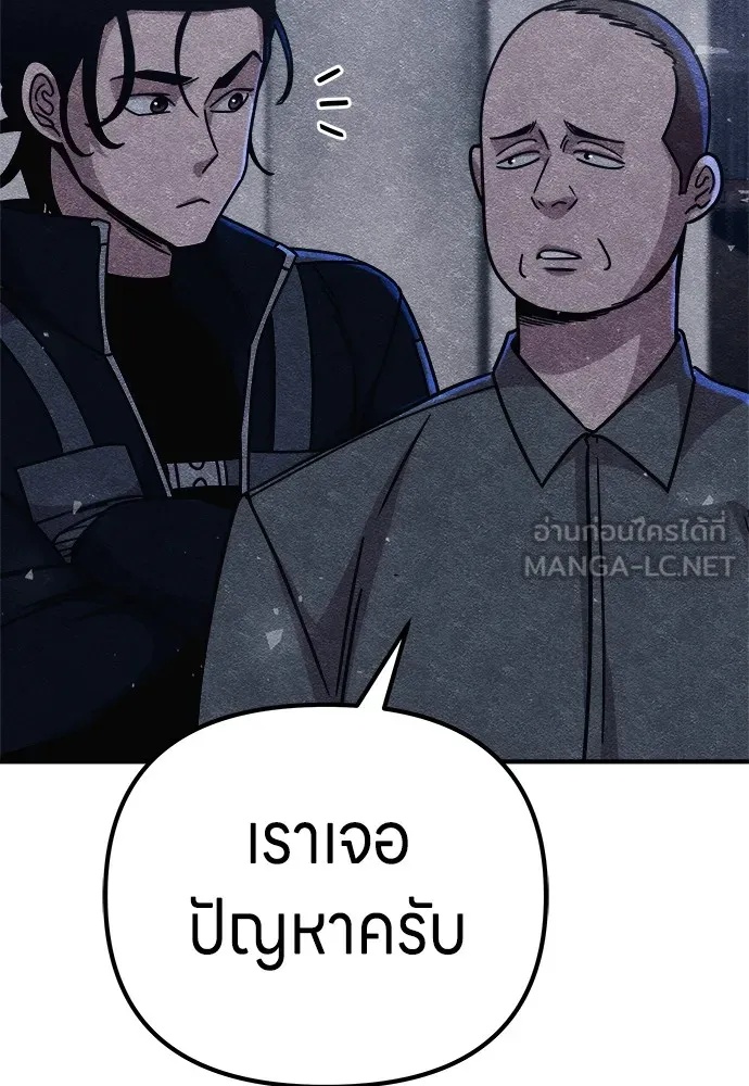 Zombie x slasher ตอนที่ 13 63
