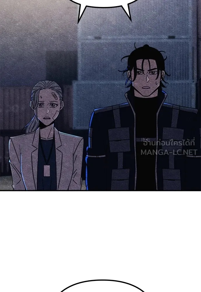 Zombie x slasher ตอนที่ 13 102