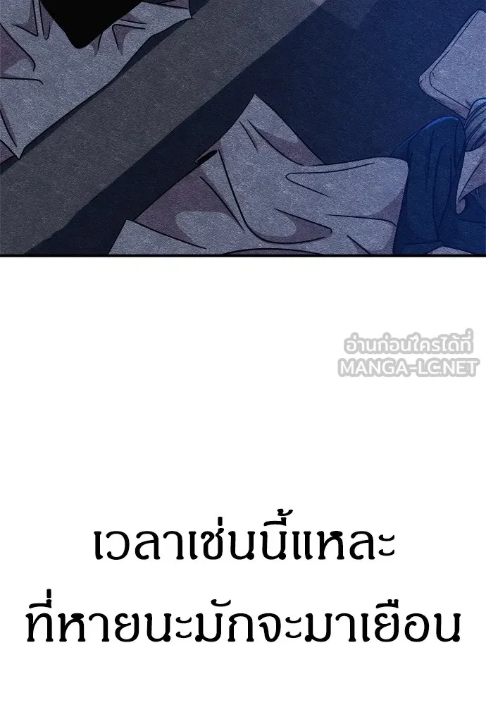 Zombie x slasher ตอนที่ 13 123