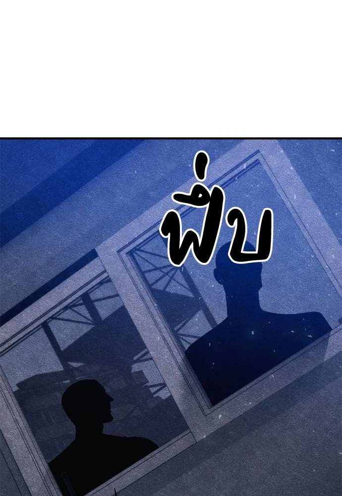 Zombie x slasher ตอนที่ 13 124