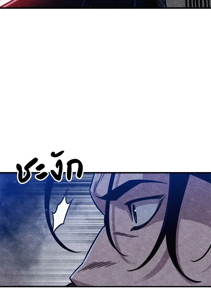 Zombie x slasher ตอนที่ 13 145