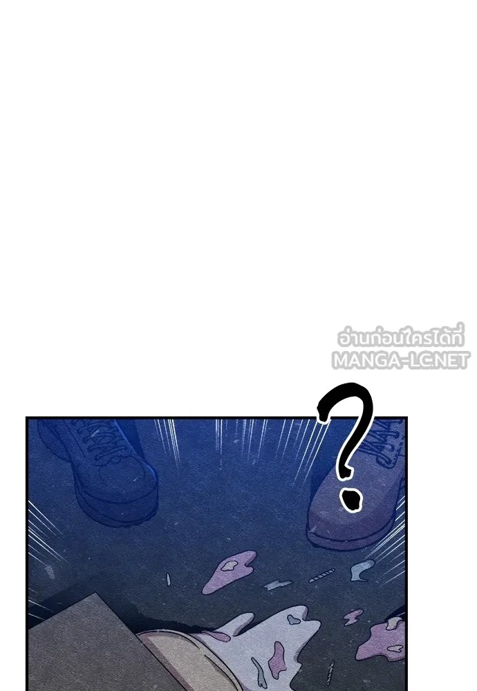 Zombie x slasher ตอนที่ 13 147