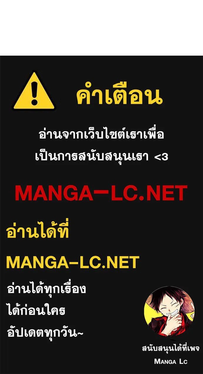 Zombie x slasher ตอนที่ 13 159