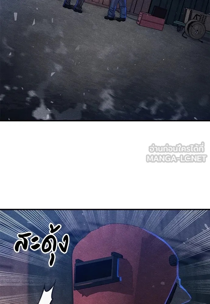 Zombie x slasher ตอนที่ 14 6