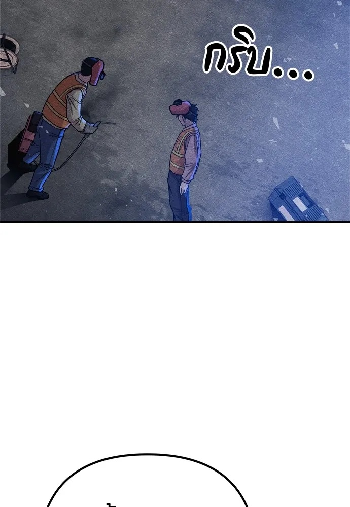 Zombie x slasher ตอนที่ 14 8