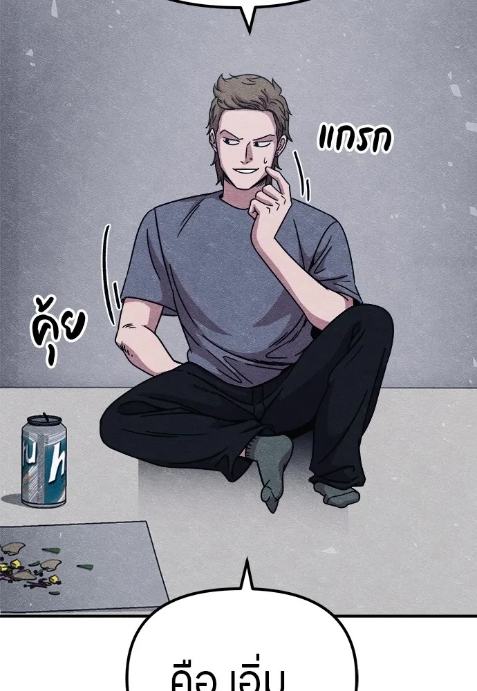 Zombie x slasher ตอนที่ 14 19
