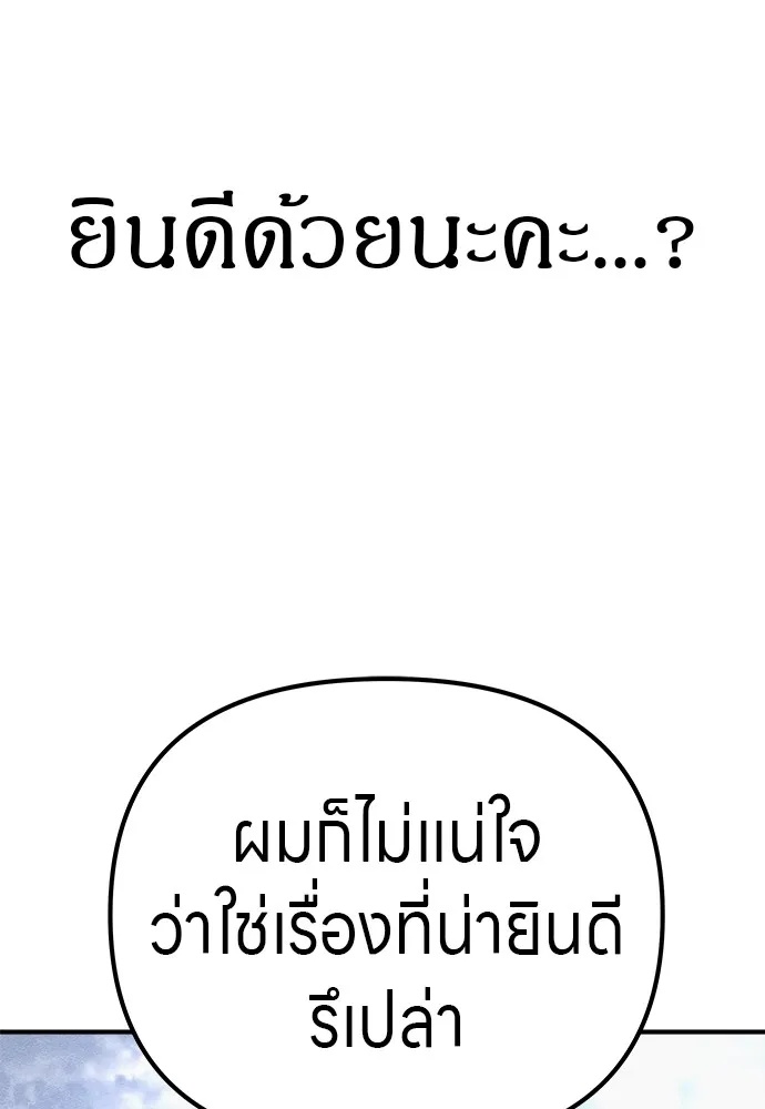 Zombie x slasher ตอนที่ 14 22