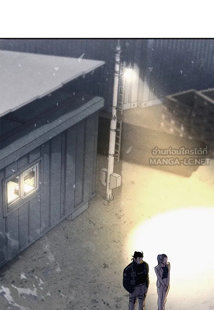 Zombie x slasher ตอนที่ 14 33
