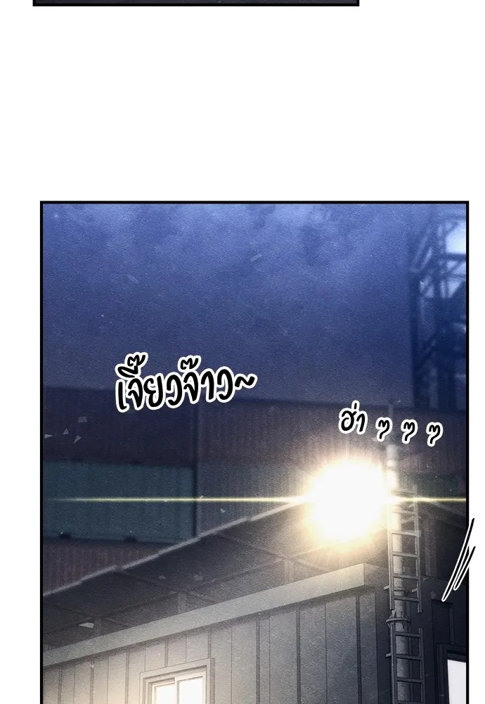 Zombie x slasher ตอนที่ 14 52